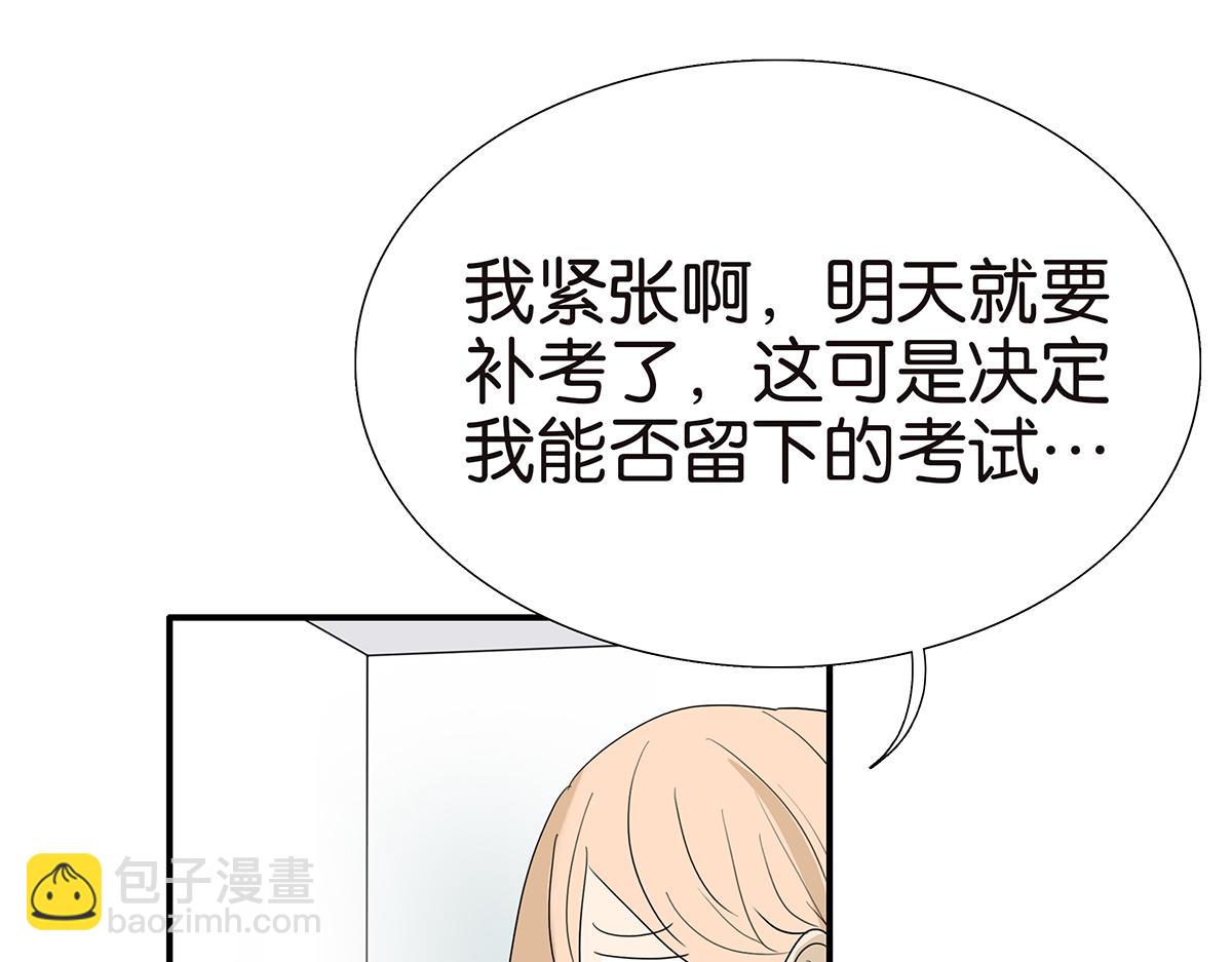 111话 最棒的解压法(1/2)-第115话