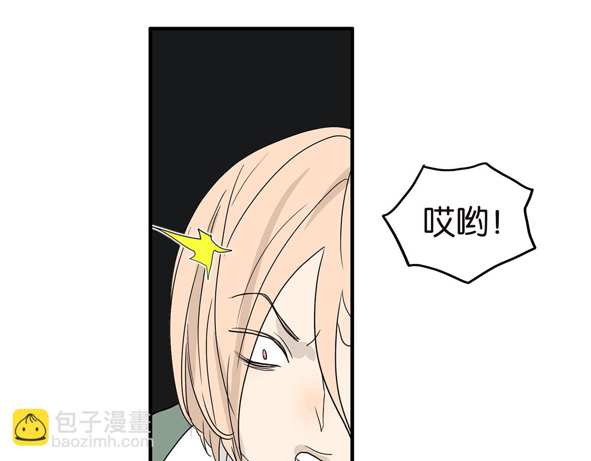 113话 补考日(1/3)-第117话