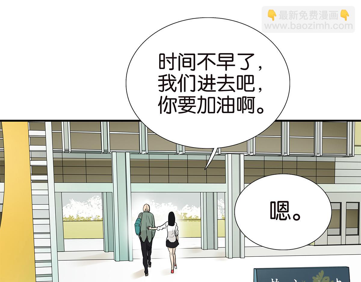 113话 补考日(1/3)-第117话