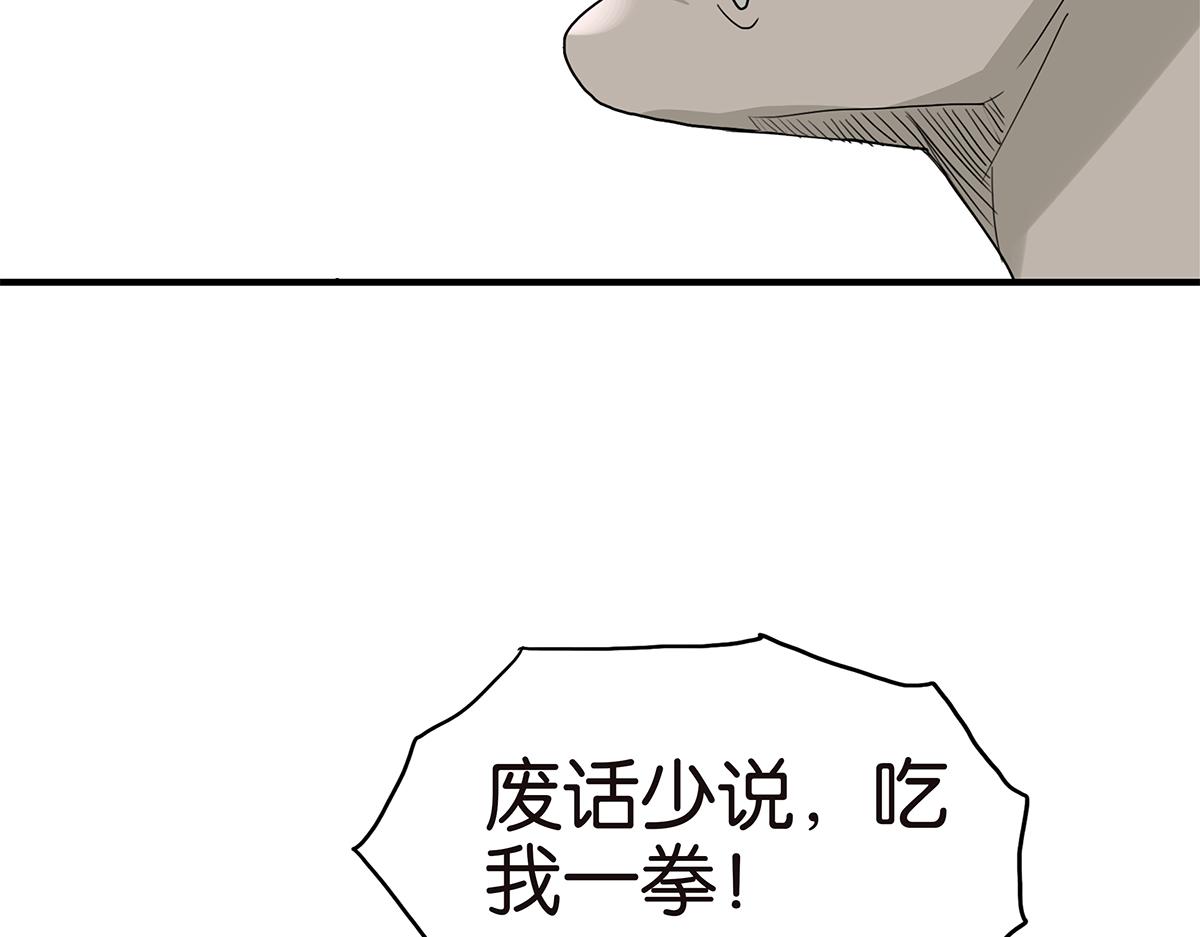 113话 补考日(1/3)-第117话