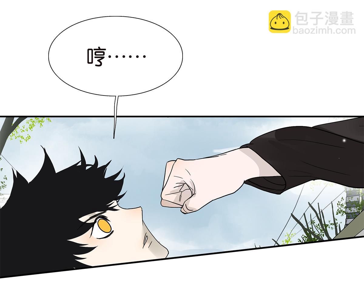 113话 补考日(1/3)-第117话