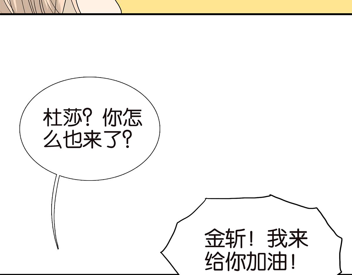 113话 补考日(1/3)-第117话