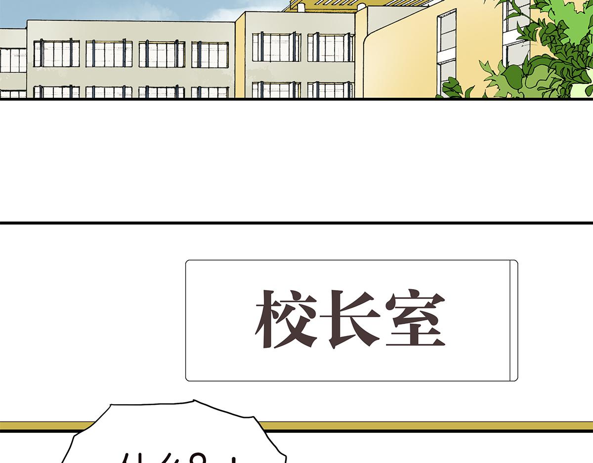 115话 补考结果(1/2)-第119话