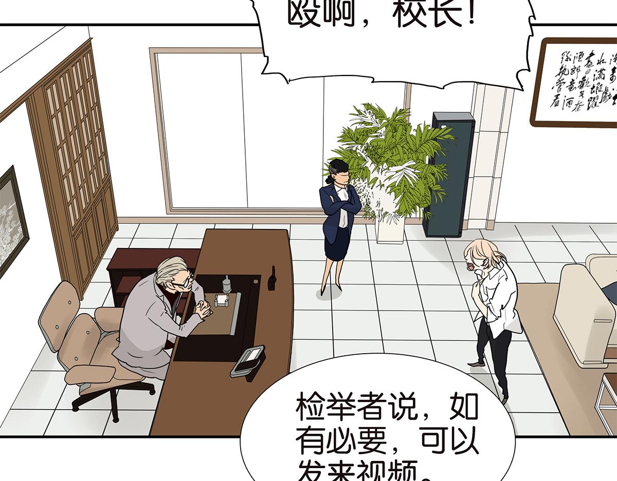 115话 补考结果(1/2)-第119话