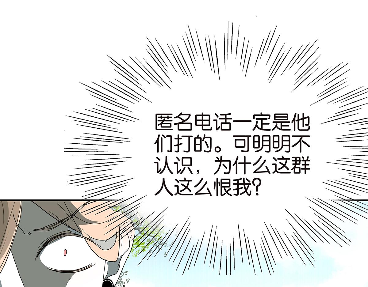 115话 补考结果(1/2)-第119话