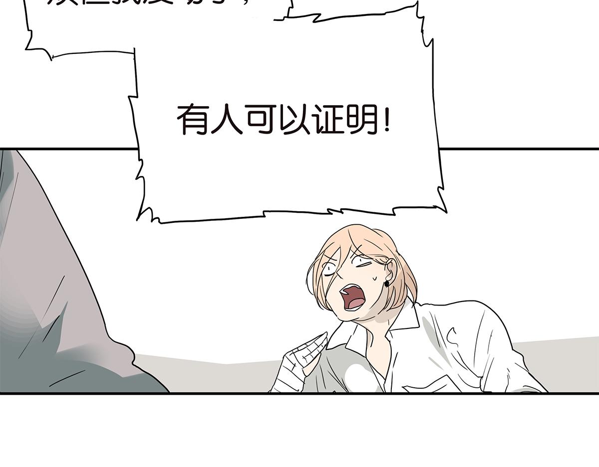 115话 补考结果(1/2)-第119话