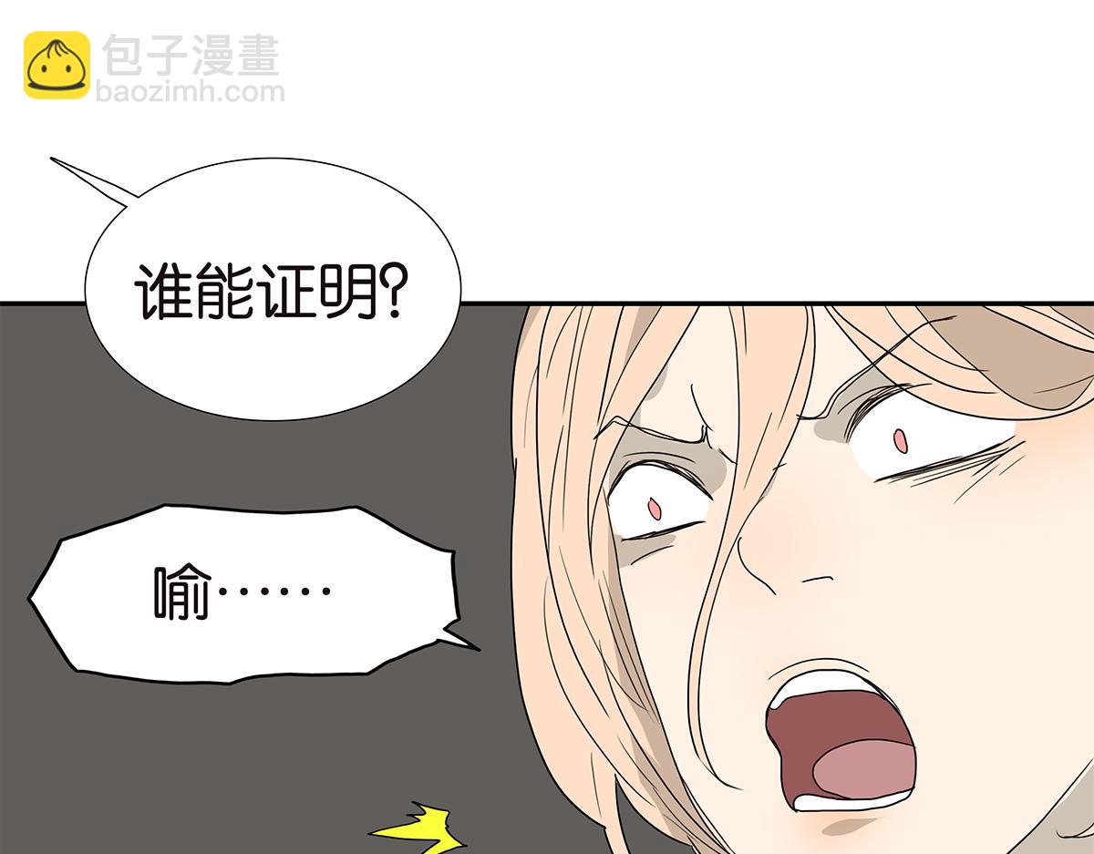 115话 补考结果(1/2)-第119话