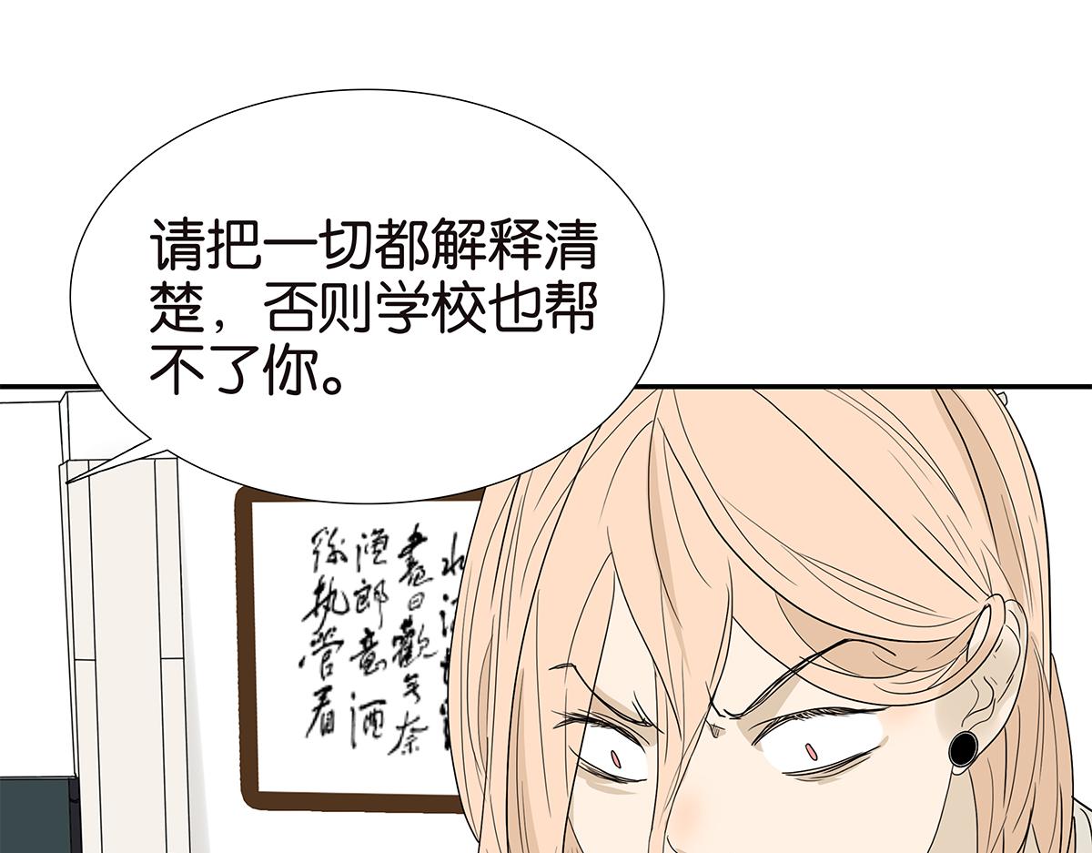 115话 补考结果(1/2)-第119话