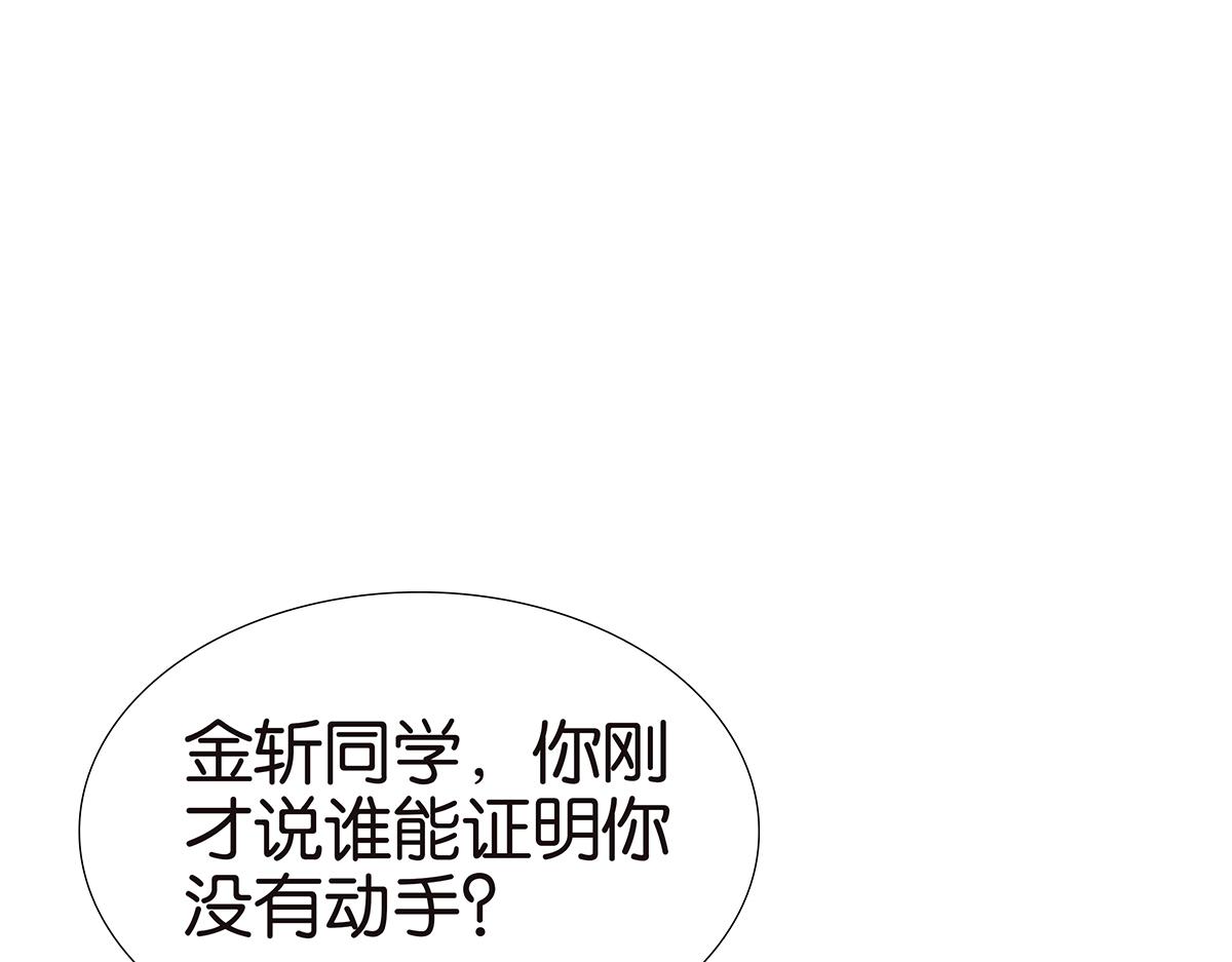 115话 补考结果(1/2)-第119话