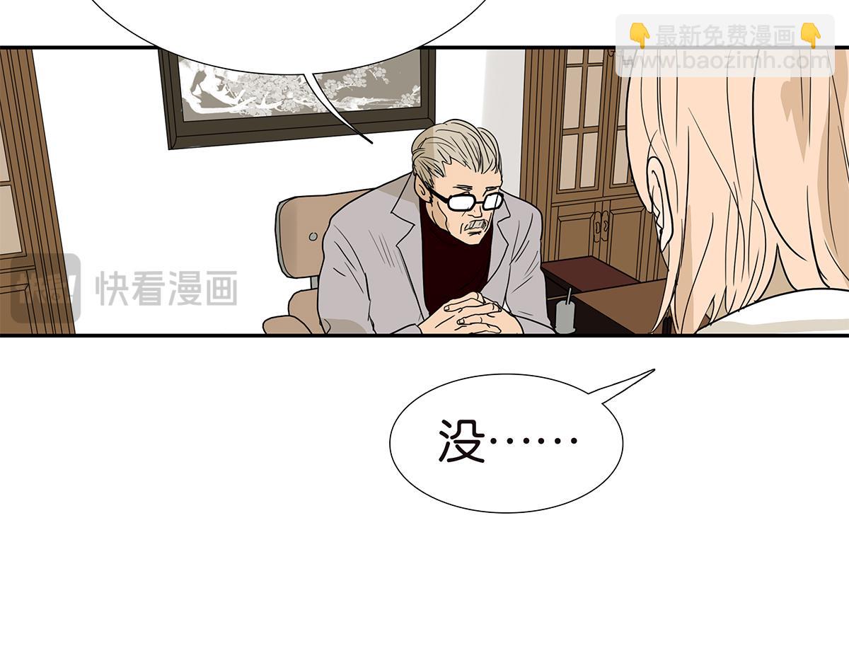 115话 补考结果(1/2)-第119话