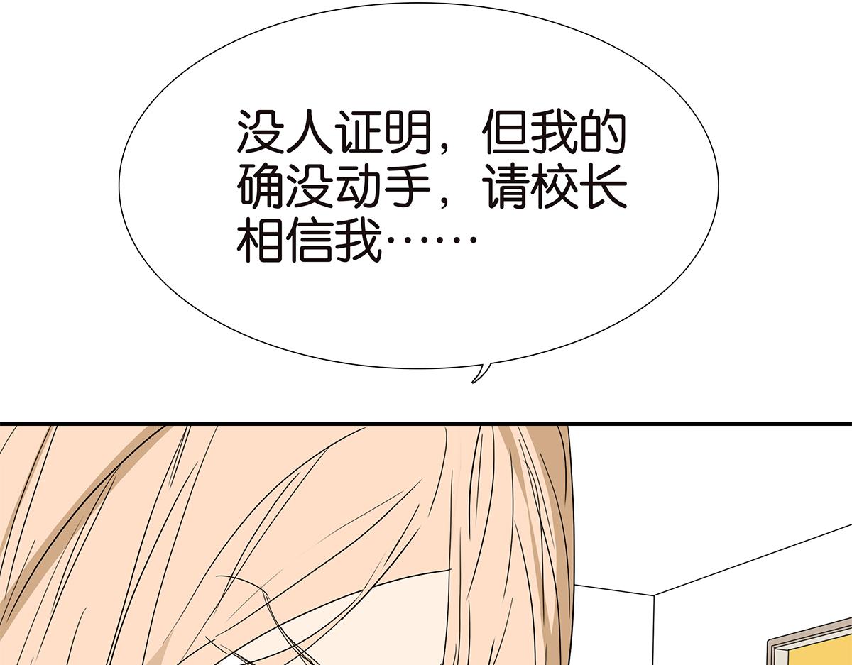 115话 补考结果(1/2)-第119话