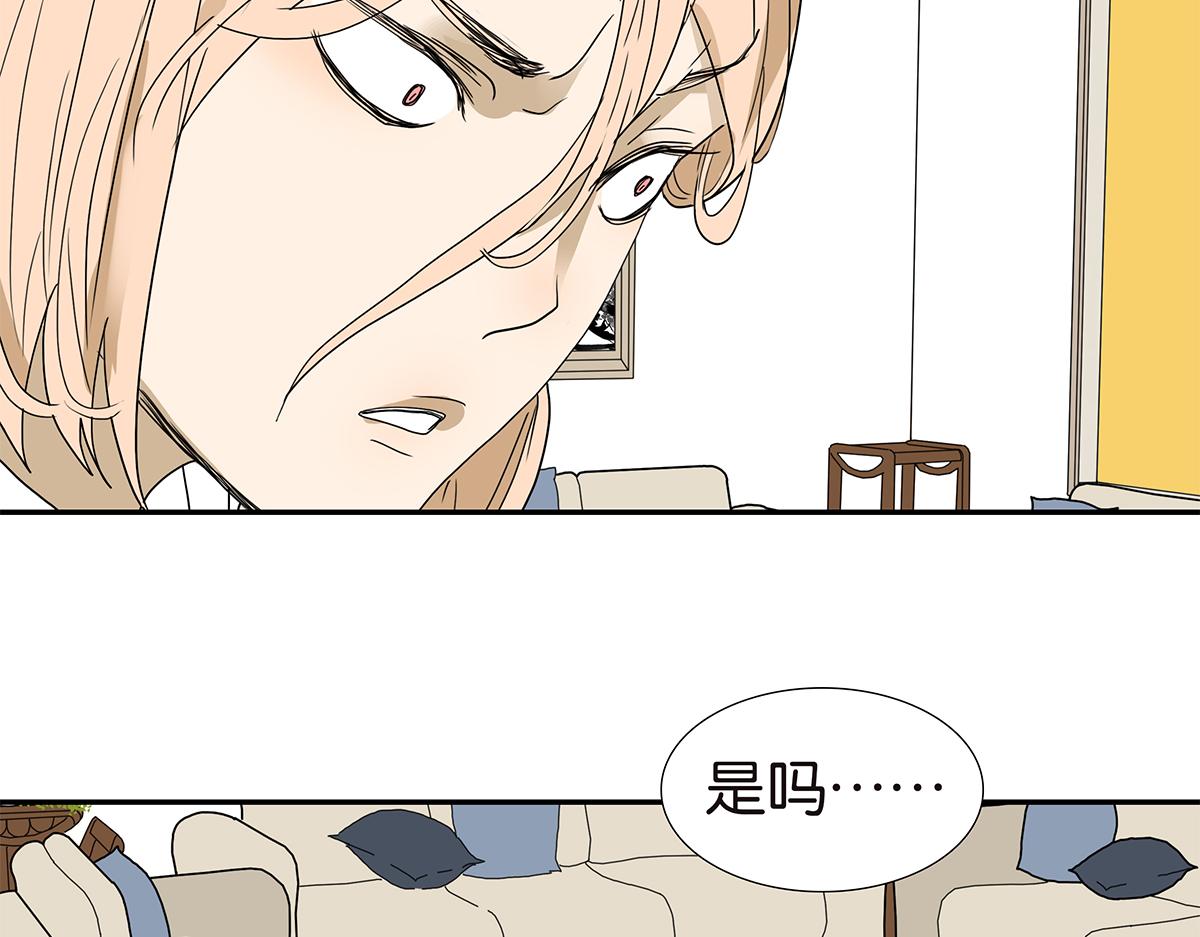 115话 补考结果(1/2)-第119话