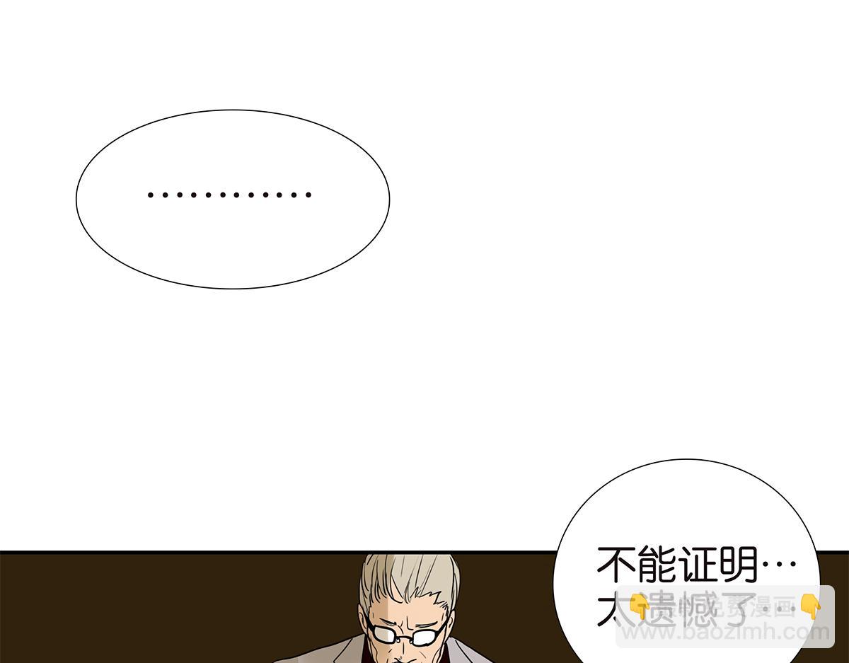 115话 补考结果(1/2)-第119话