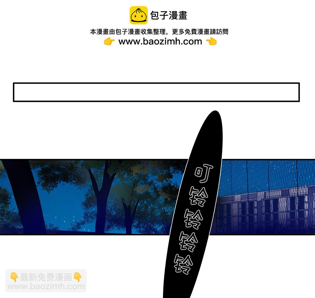 115话 补考结果(1/2)-第119话