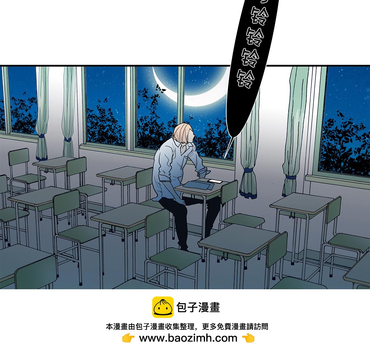 115话 补考结果(1/2)-第119话
