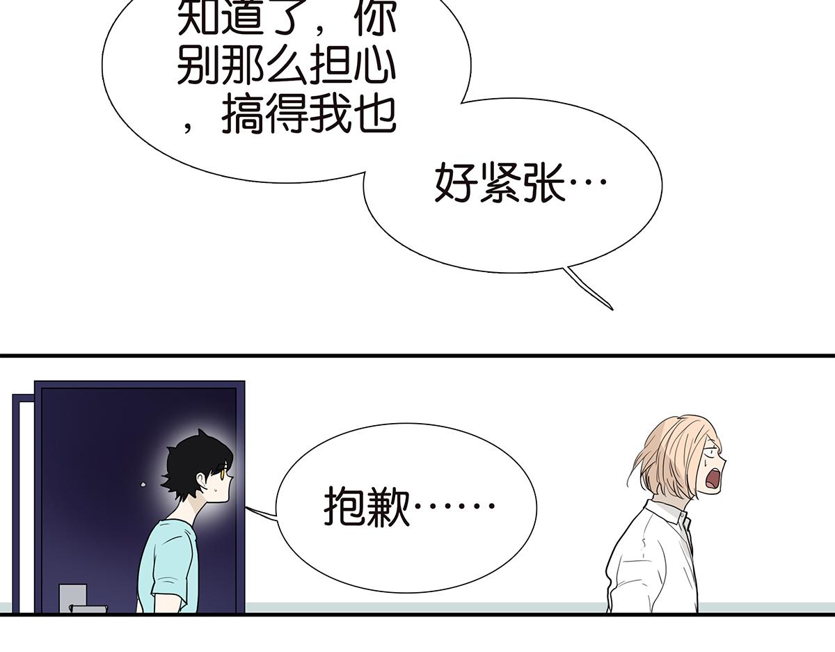 115话 补考结果(1/2)-第119话