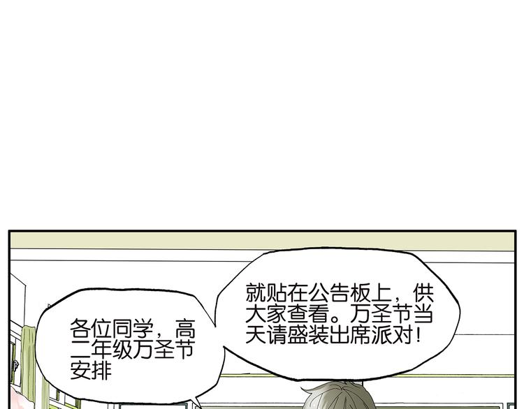 第13话 化装舞会-第13话