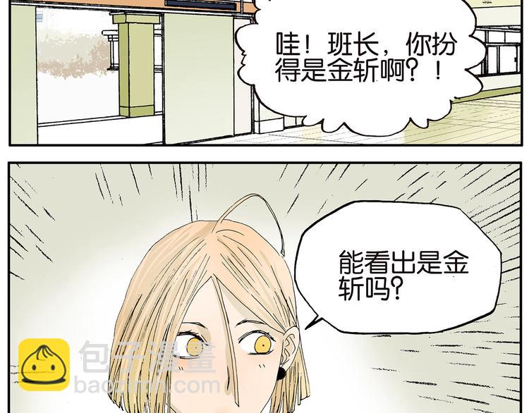第13话 化装舞会-第13话
