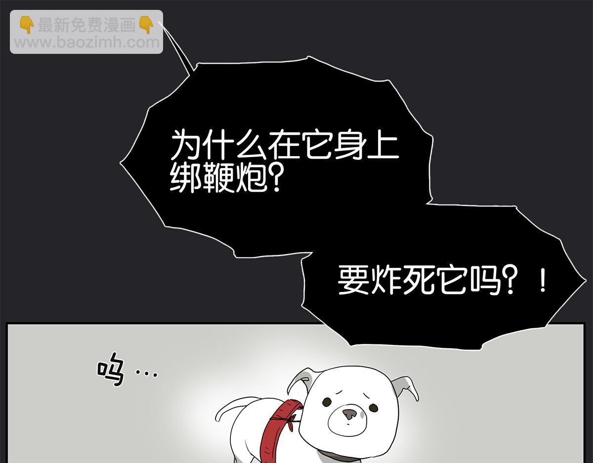 117话 尤瑞丽(1/2)-第121话