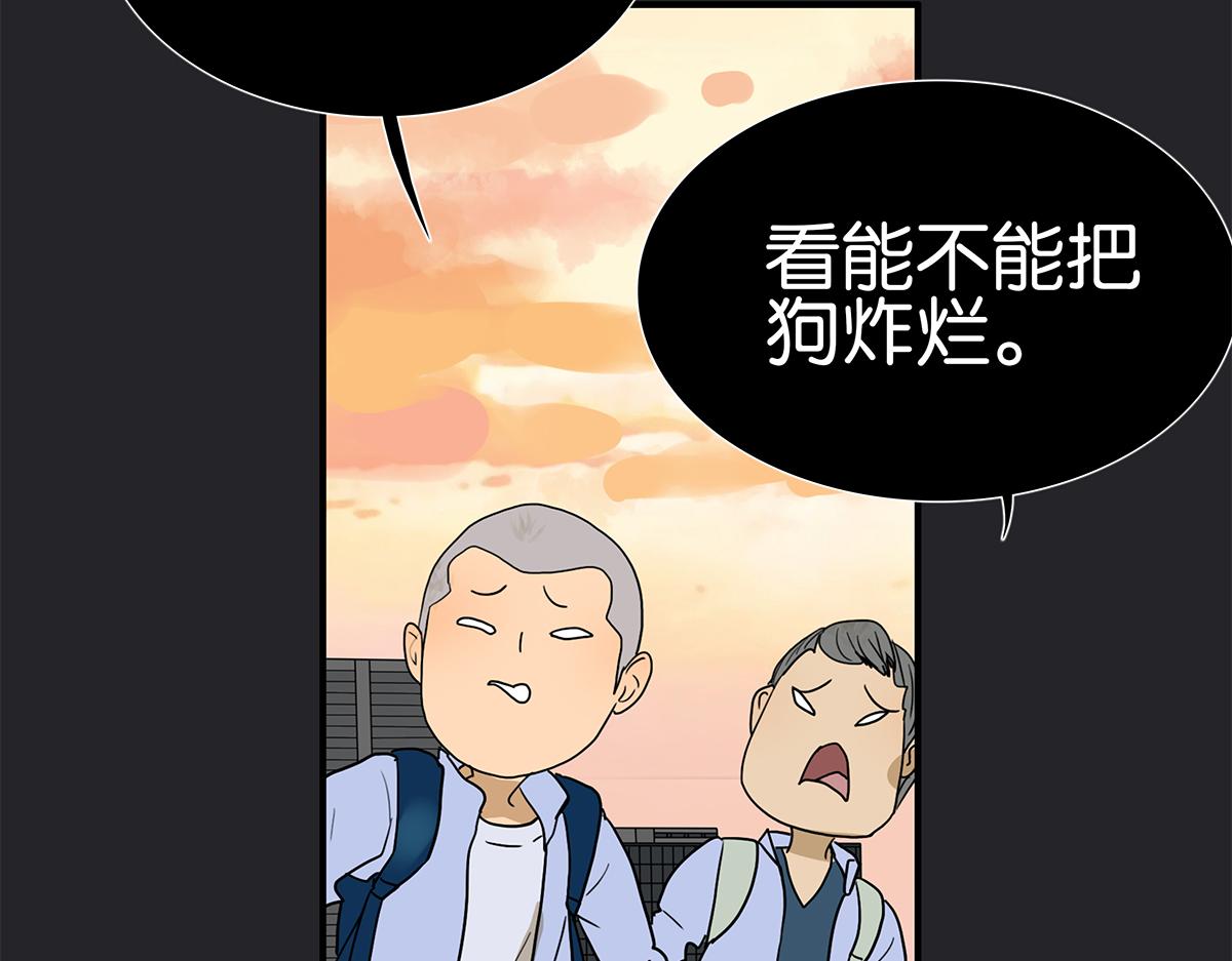 117话 尤瑞丽(1/2)-第121话