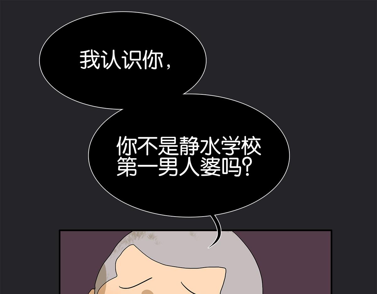 117话 尤瑞丽(1/2)-第121话