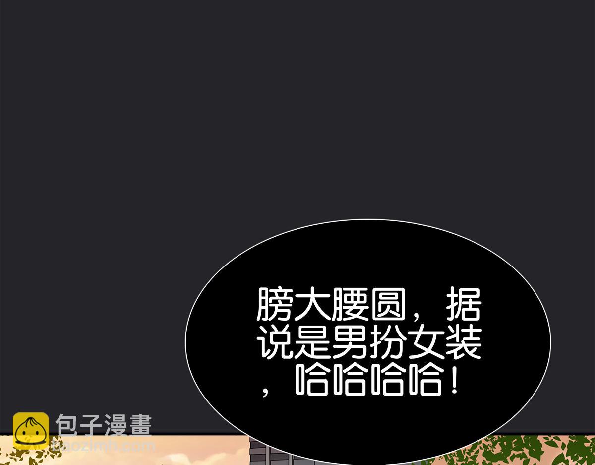 117话 尤瑞丽(1/2)-第121话