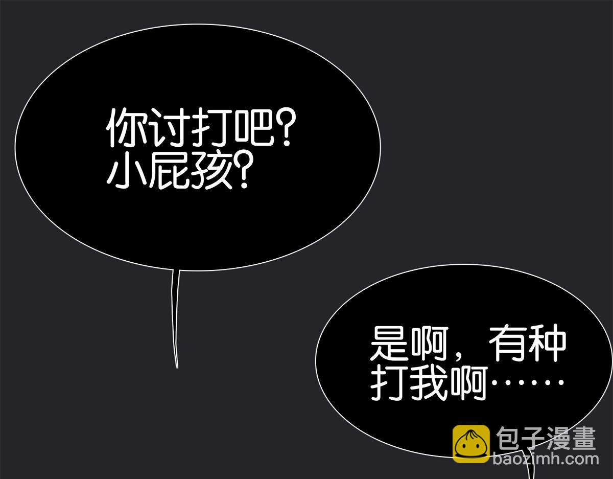 117话 尤瑞丽(1/2)-第121话