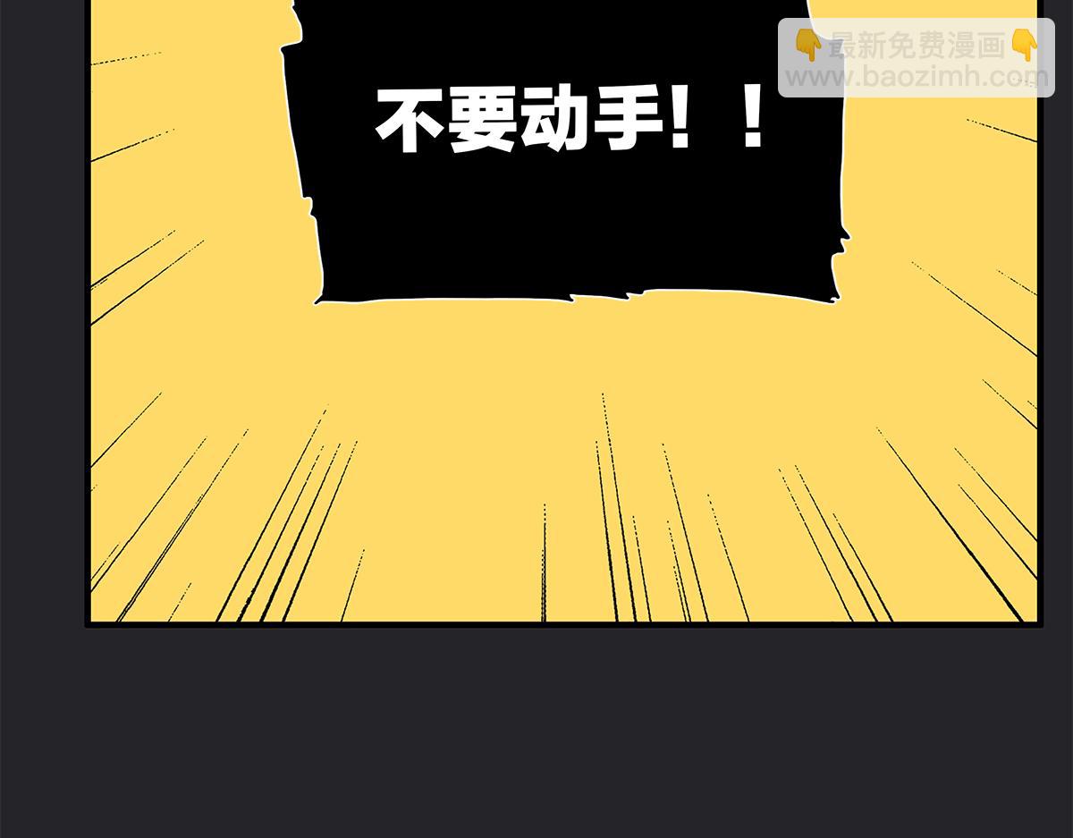 117话 尤瑞丽(1/2)-第121话
