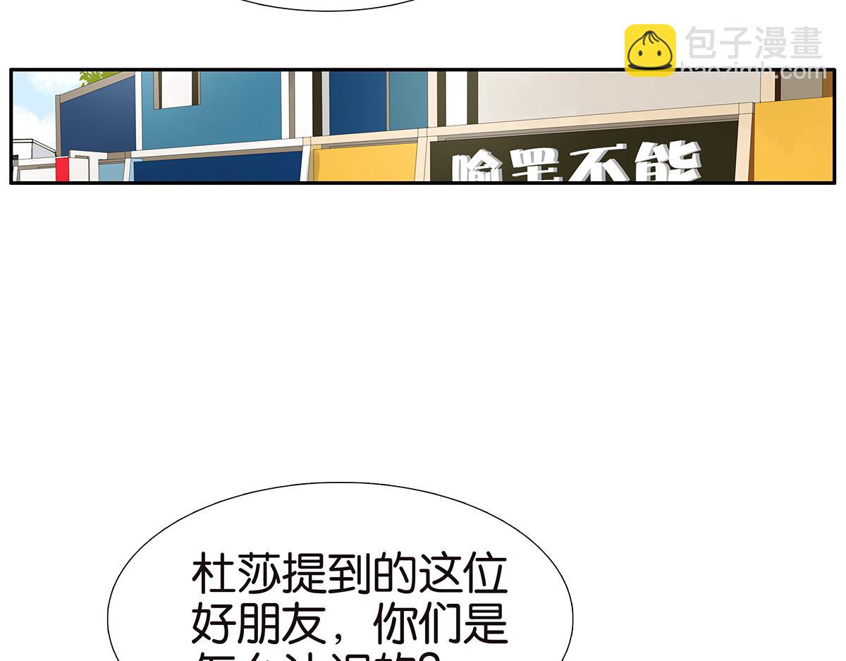 117话 尤瑞丽(1/2)-第121话
