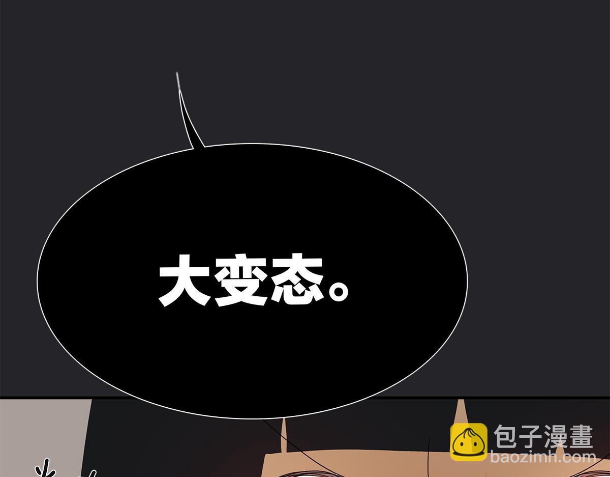 117话 尤瑞丽(1/2)-第121话