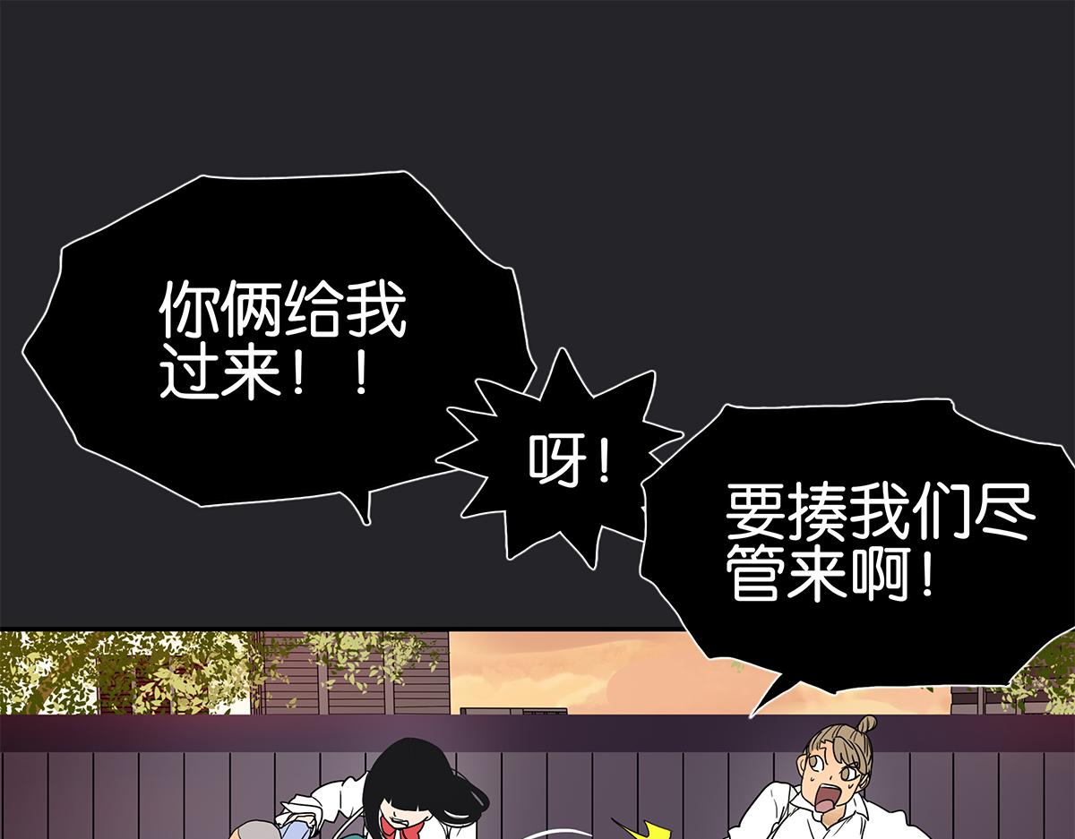 117话 尤瑞丽(1/2)-第121话