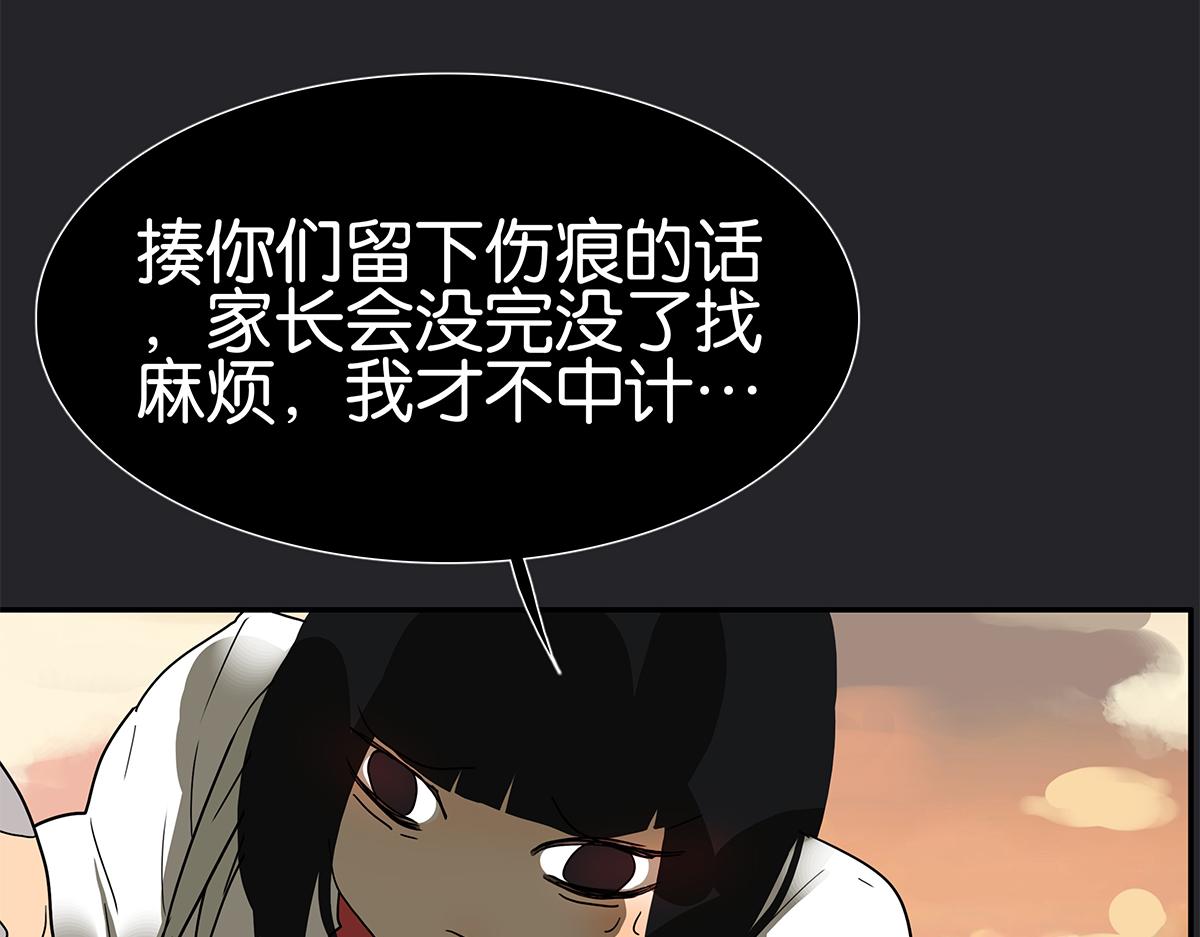 117话 尤瑞丽(1/2)-第121话
