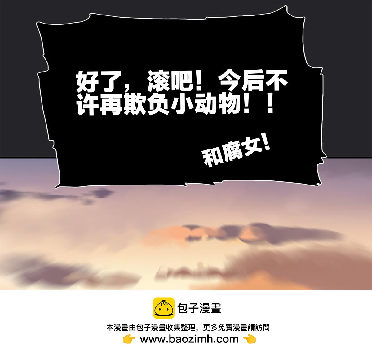 117话 尤瑞丽(1/2)-第121话