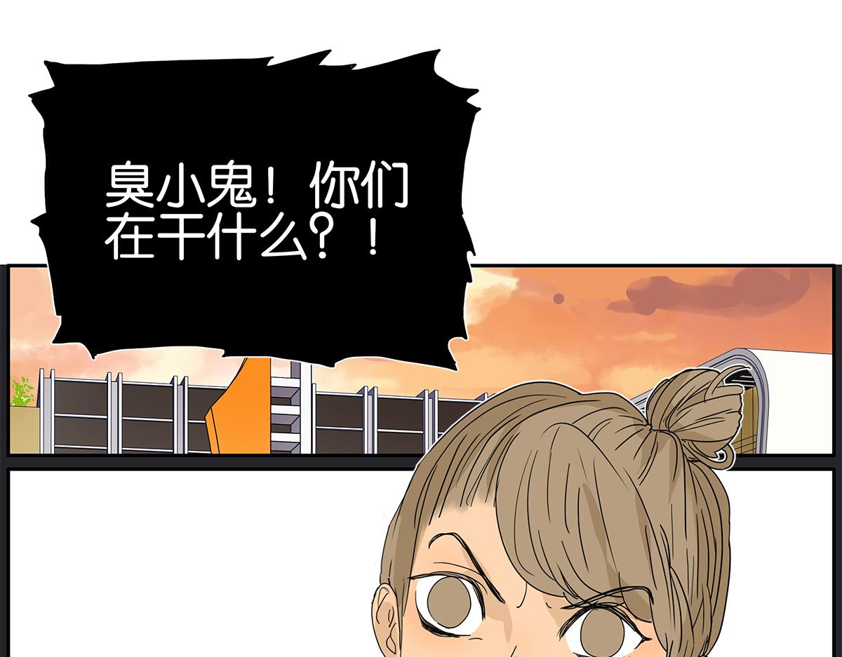 117话 尤瑞丽(1/2)-第121话