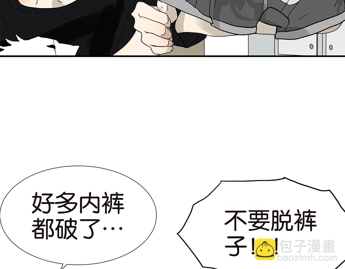 119话 七夕(1/2)-第123话