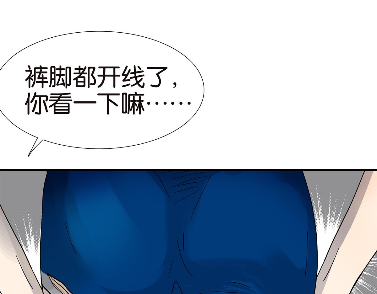 119话 七夕(1/2)-第123话