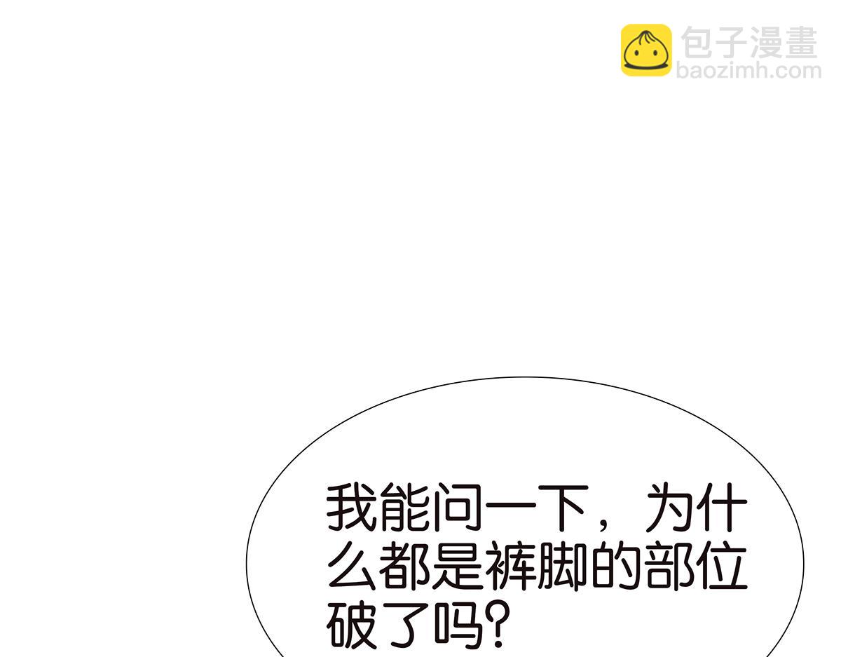 119话 七夕(1/2)-第123话