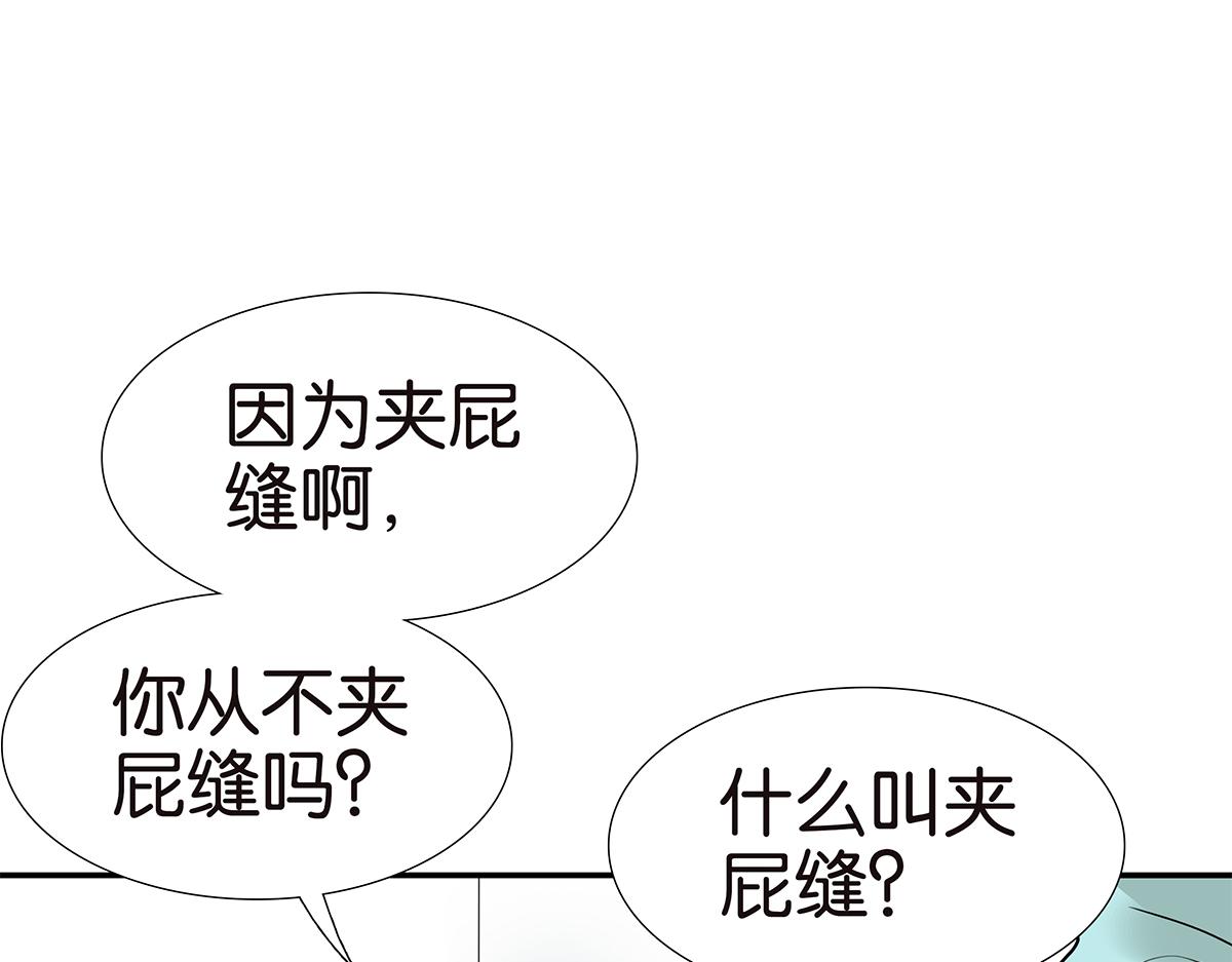 119话 七夕(1/2)-第123话
