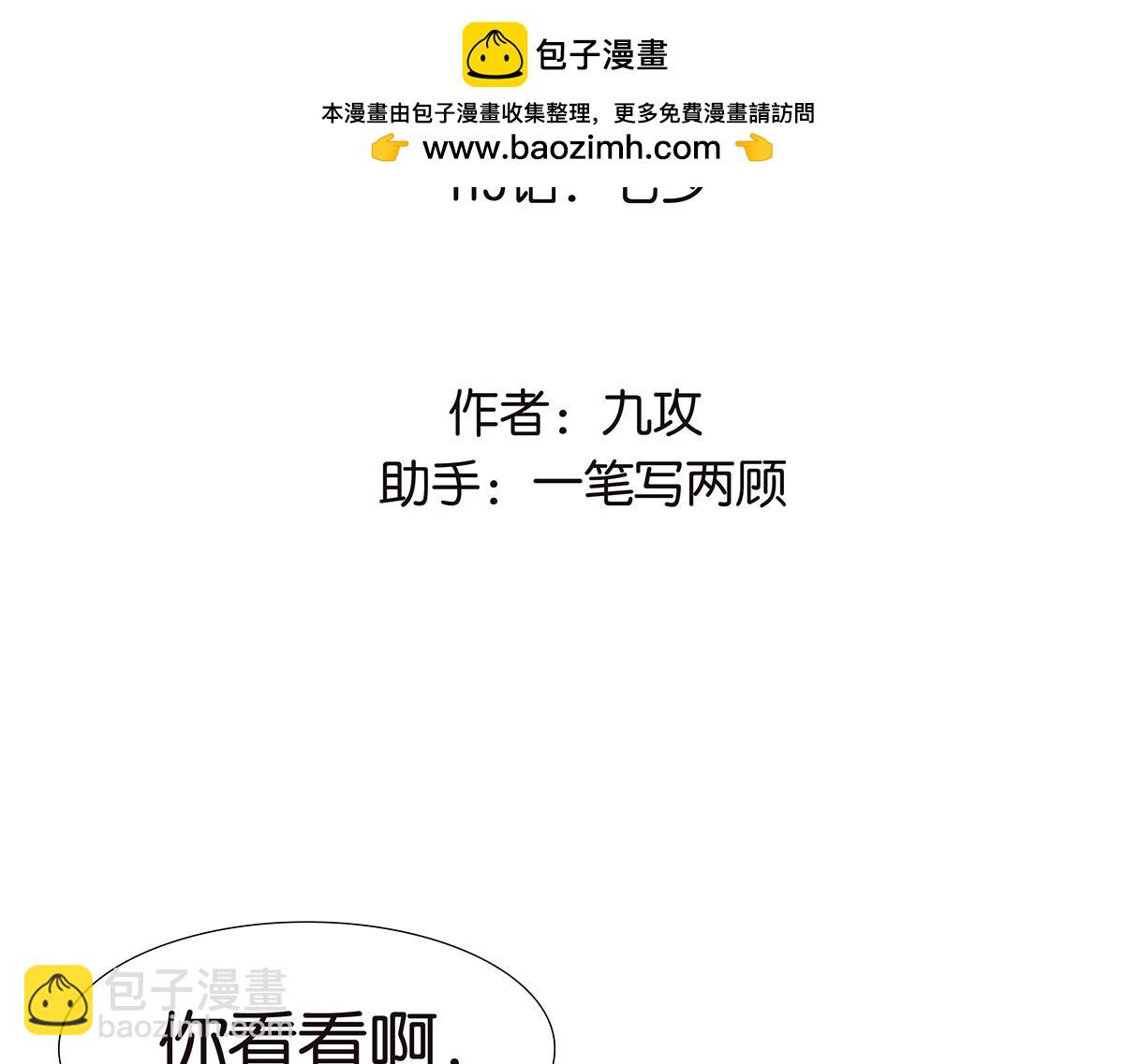 119话 七夕(1/2)-第123话