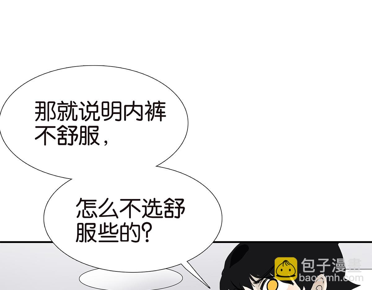 119话 七夕(1/2)-第123话