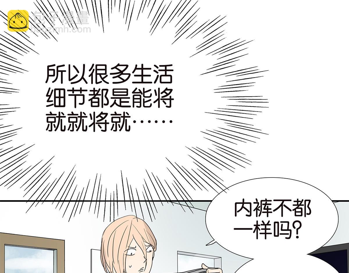 119话 七夕(1/2)-第123话