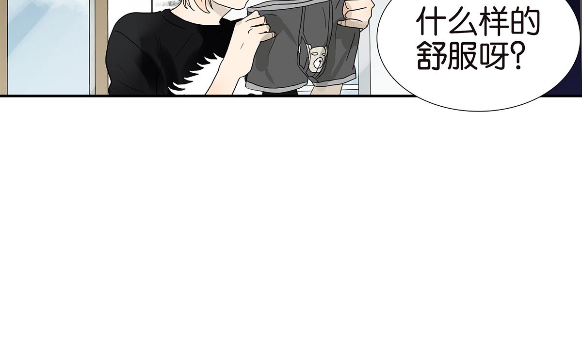 119话 七夕(1/2)-第123话