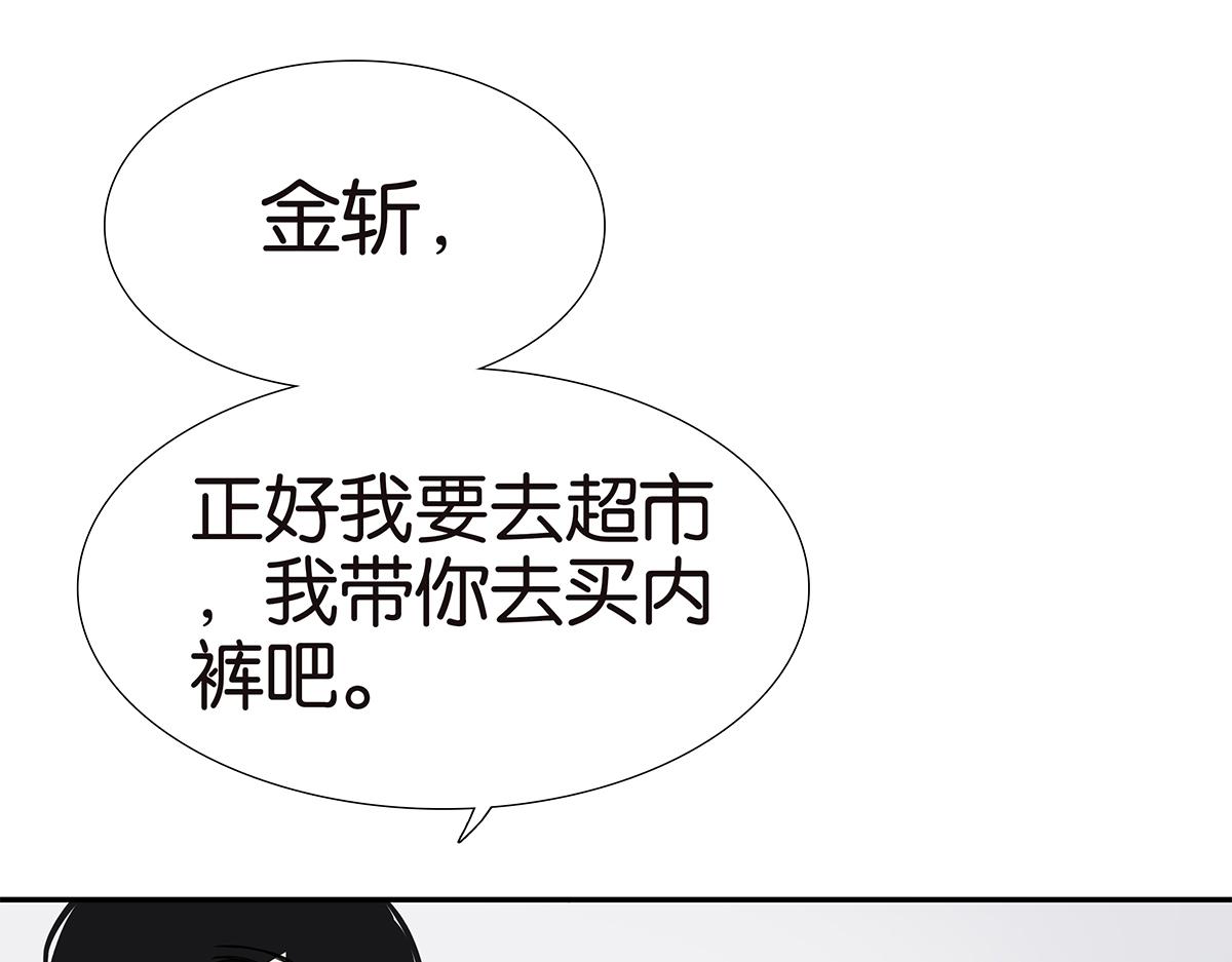 119话 七夕(1/2)-第123话