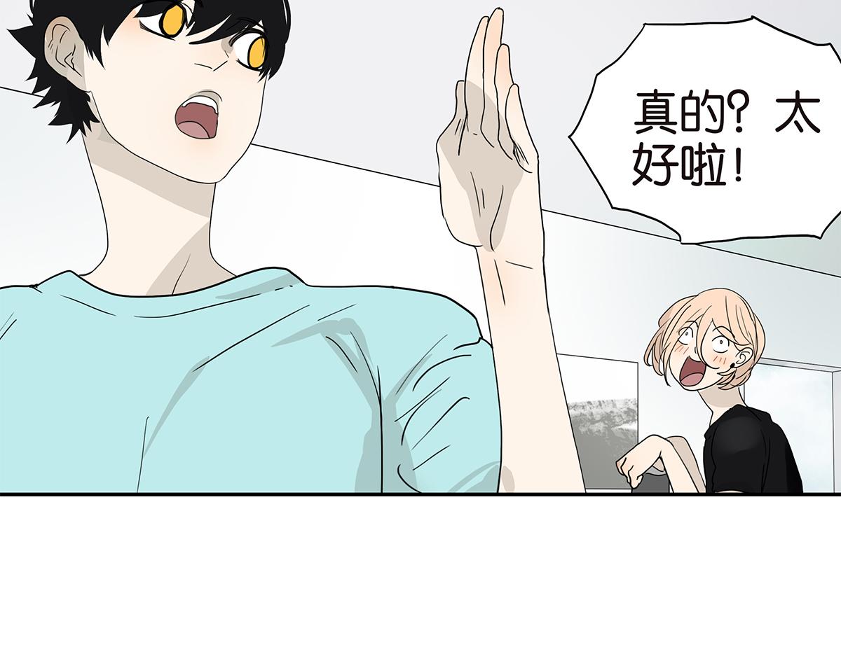 119话 七夕(1/2)-第123话