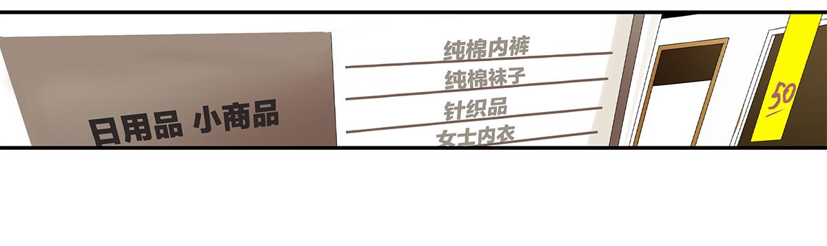 119话 七夕(1/2)-第123话
