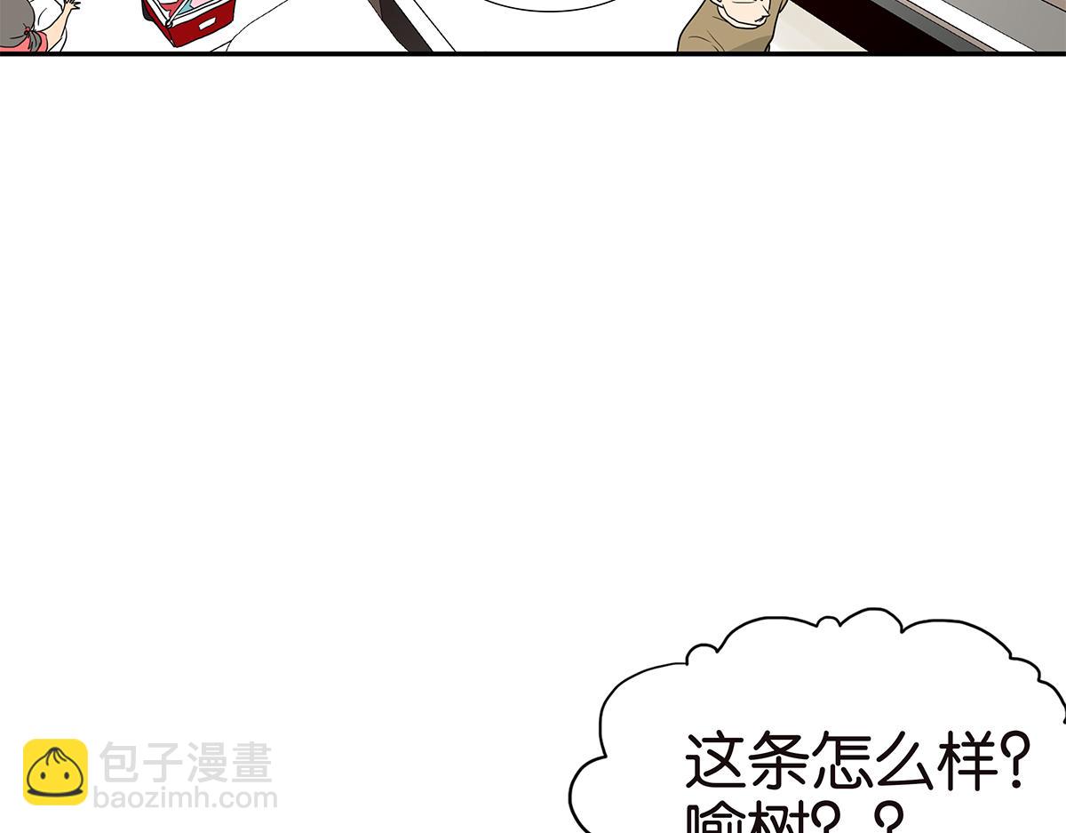 119话 七夕(1/2)-第123话