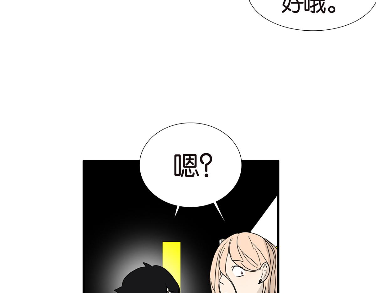 119话 七夕(1/2)-第123话