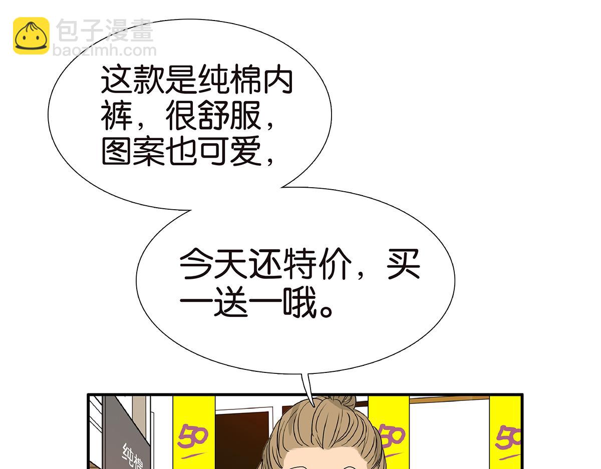119话 七夕(1/2)-第123话