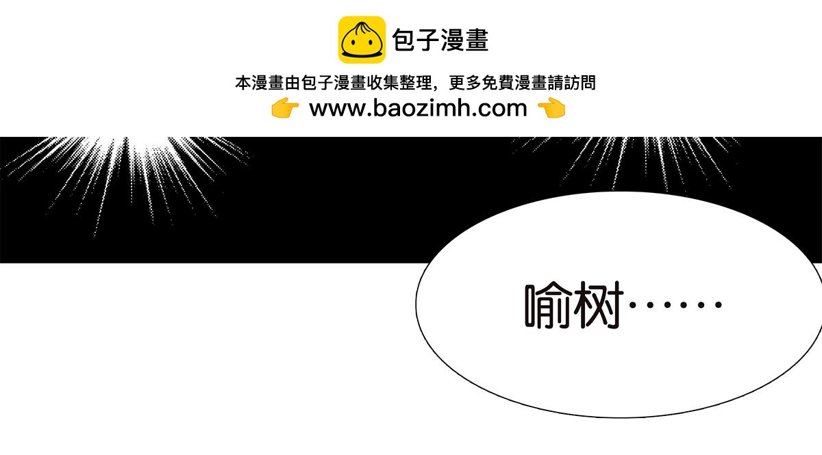 119话 七夕(1/2)-第123话