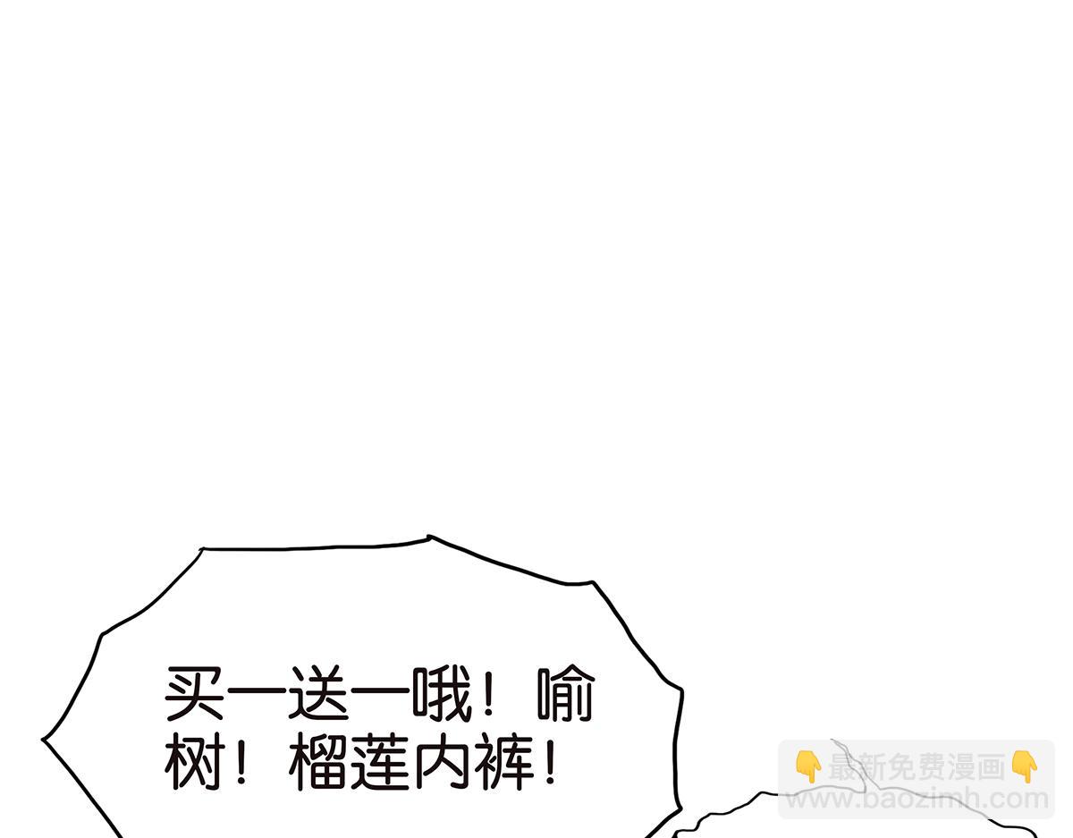 119话 七夕(1/2)-第123话